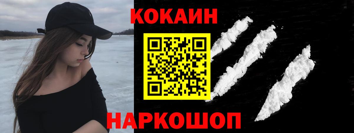 Выборг  закладки  Вход с VPN  COCAIN VHQ  Cocaine Эквадор 