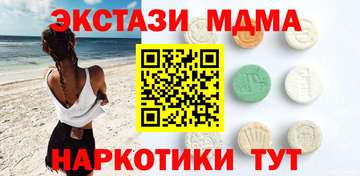 ЭКСТАЗИ круглые  ЭКСТАЗИ  ЭКСТАЗИ Дубай  Выборг  Вход с VPN 