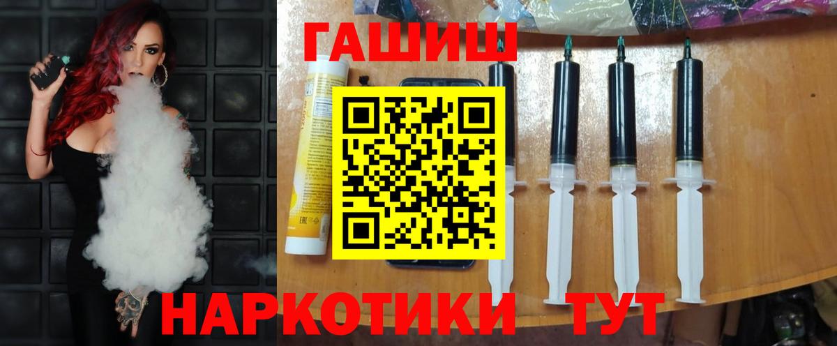 ГАШ Cannabis Выборг