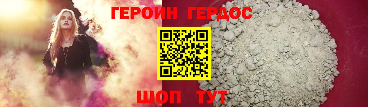 Выборг  Героин  Вход с VPN  ГЕРОИН афганец 