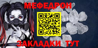 метамфетамин Владивосток