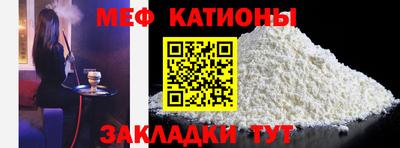 метамфетамин Владивосток