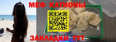 метамфетамин Владивосток