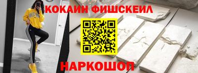 гидра Владикавказ