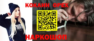 гидра Владикавказ