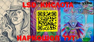 гидра Владикавказ