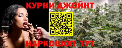 гашишное масло Владимир
