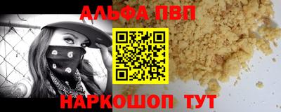 метамфетамин Владивосток