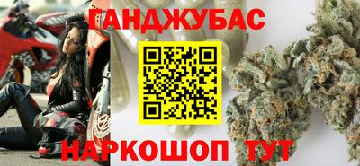гидра Владикавказ