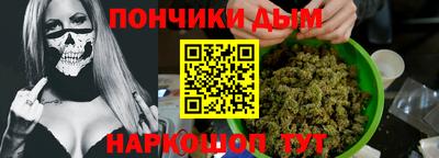 гидра Владикавказ