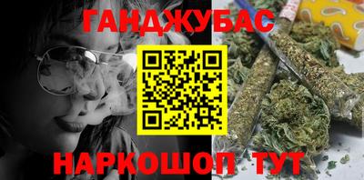 гашишное масло Владимир