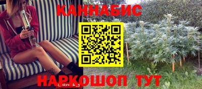 гашишное масло Владимир