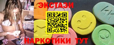 гидра Владикавказ