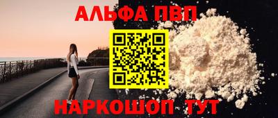гидра Владикавказ