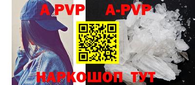 гидра Владикавказ