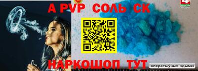 метамфетамин Владивосток