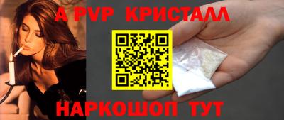 гидра Владикавказ