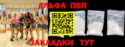 метамфетамин Владивосток