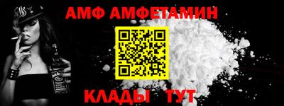 метамфетамин Владивосток