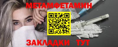 гидра Владикавказ