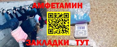 метамфетамин Владивосток