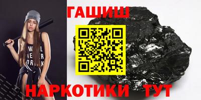 гашишное масло Владимир