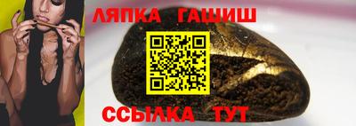 метамфетамин Владивосток
