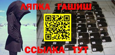 гидра Владикавказ