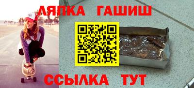 метамфетамин Владивосток
