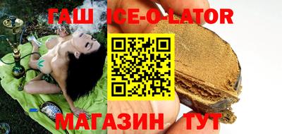 гидра Владикавказ