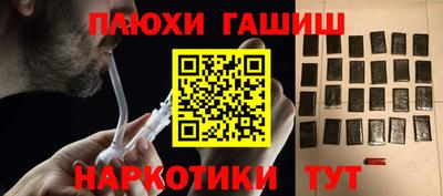 метамфетамин Владивосток