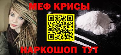 гидра Владикавказ