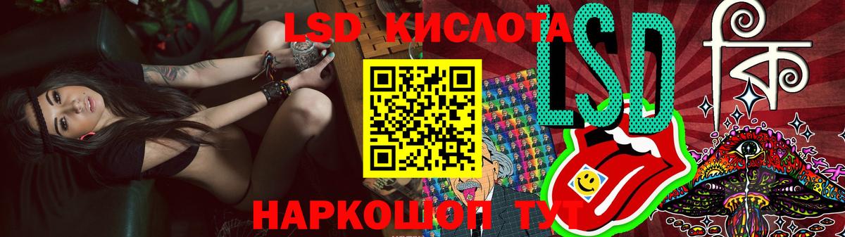 Лсд 25 экстази ecstasy  mega ССЫЛКА  Выборг  Лсд 25 экстази ecstasy  Вход с VPN  LSD-25 экстази 