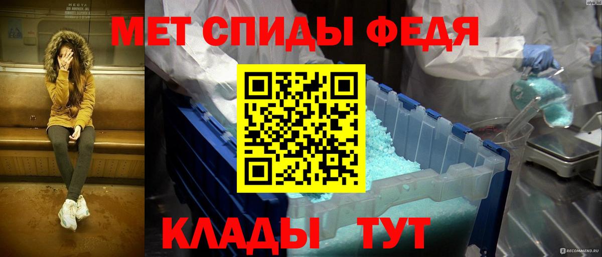 Метамфетамин Methamphetamine  Вход с VPN  Метамфетамин Methamphetamine  Выборг 