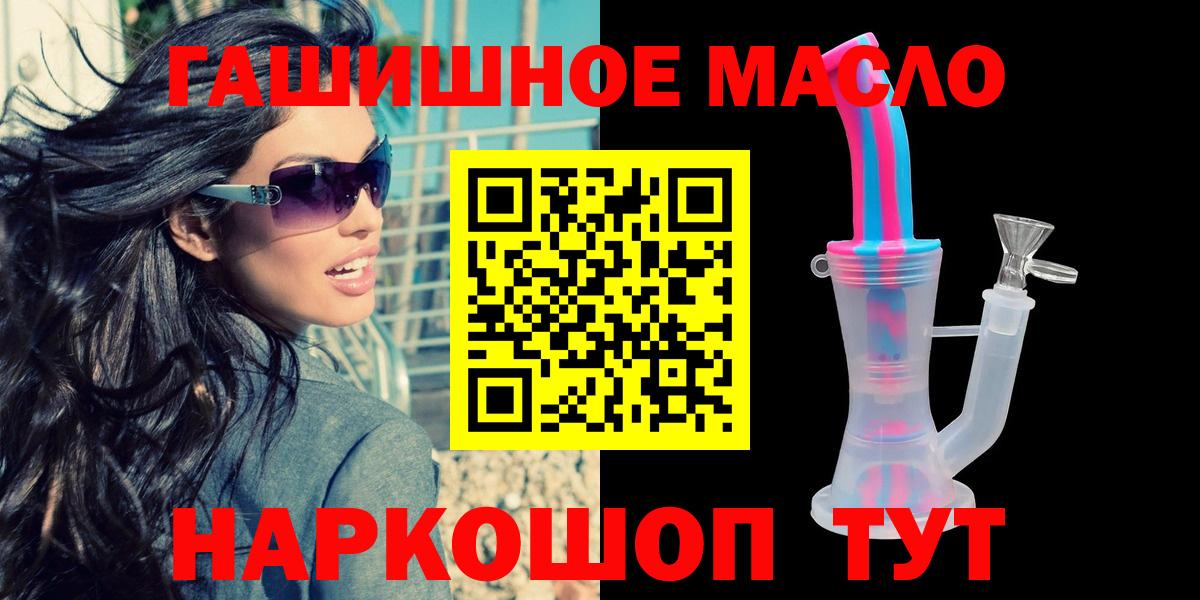 Дистиллят ТГК жижа Выборг