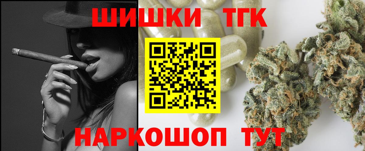 Бошки Шишки OG Kush  Канабис White Widow  Конопля Ganja  Выборг  Вход с VPN 